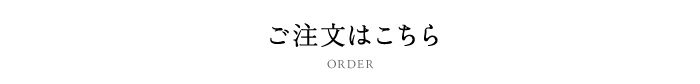 AISUオリジナル・ウェディングアルバム